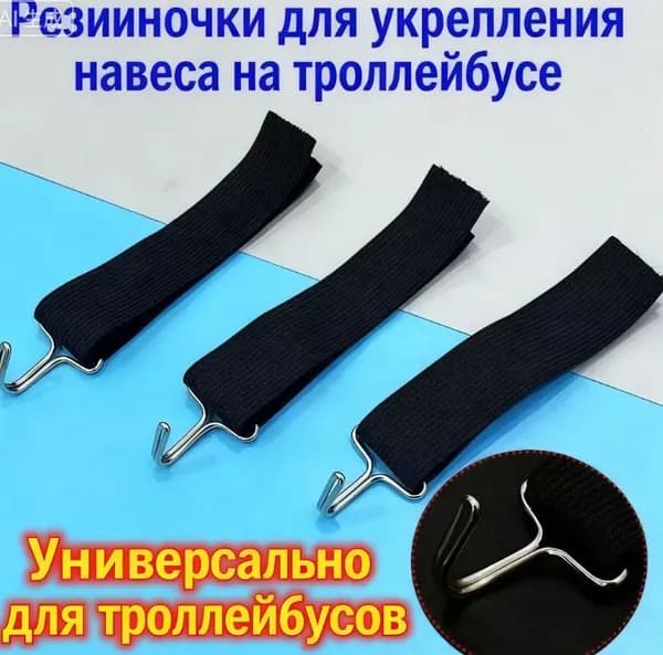 рючки металлические мебельные, автомобильные, универсальные для тентов и шатров, упаковка 10 штук
