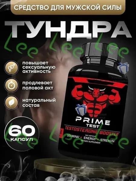 Пищевая добавка