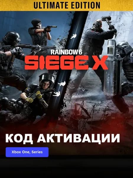 Игра Tom Clancy's Rainbow Six Siege Ultimate Edition Xbox One Xbox Series X S электронный ключ Турция
