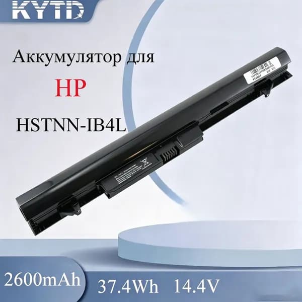 KYTD Аккумулятор для ноутбука HP 2600 мАч, (H6L28AA, H6L28ET, HSTNN-IB4L, RA04)