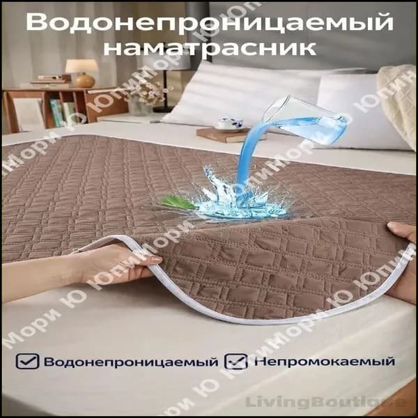 Уходовая впитывающая пелёнка для лежачих больных