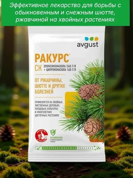 Удобрение