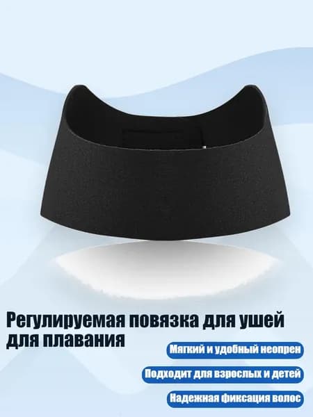 Аксессуары для дайвинга