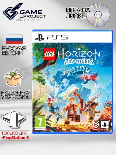 Игра LEGO Horizon Adventures (Приключения Horizon) (PlayStation 5, Русская версия)