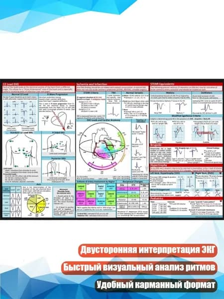 Бумага офисная