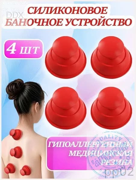 Тренажер для спины mzm-20260315091215949