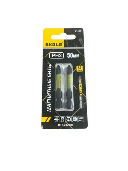 Бита магнитная PH2-50 (2шт/уп)