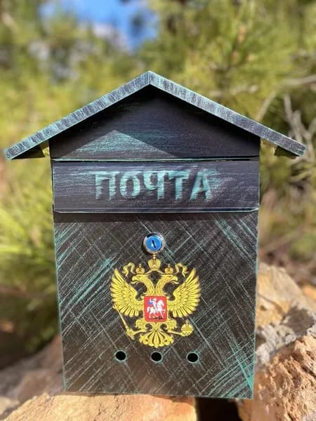 Почтовый ящик уличный, металлический, с замком, защищённый Дом 2 Герб, патина зелёный (100088)