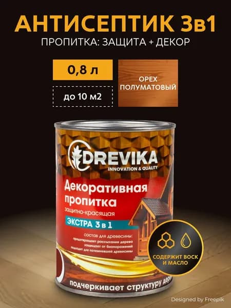 Пропитка для дерева для наружных и внутренних работ декоративная Drevika Экстра 3 в 1, полуматовая, 0,8 л, орех