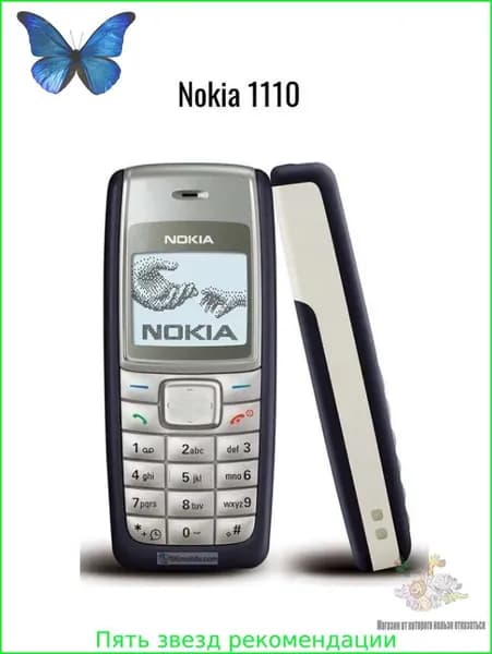 Мобильный телефон Nokia 1110, черный
