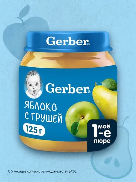 Фруктовое пюре Gerber Яблоко Груша, для первого прикорма с 5 месяцев, 125 г