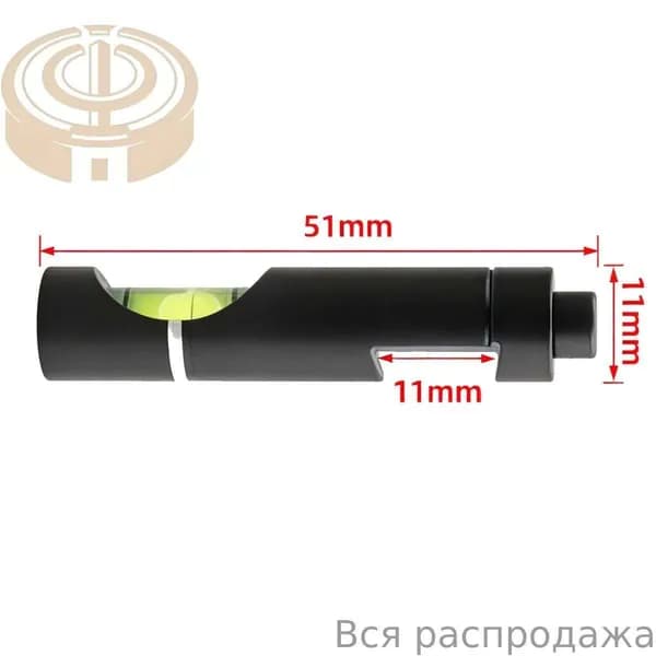 Винтовочный универсальный уровень, совместимый с кольцами 25.4/30 мм и планками Пикатинни 11 мм/20 мм.