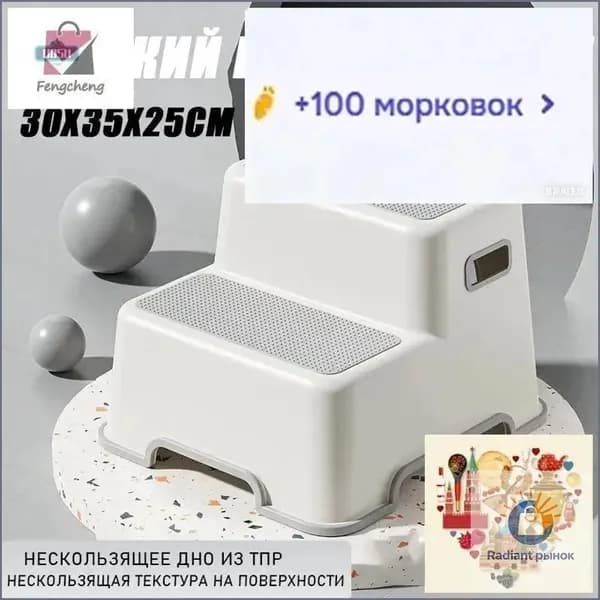 Детский стул,25х30х25см