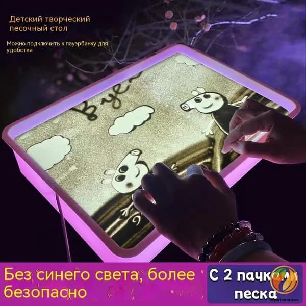 Cветовой игровой стол для рисования песком,Кварцевый песок для рисования,С двумя мешками песка,usb