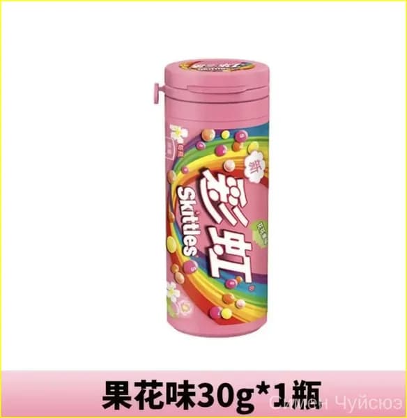Сладости Skittles с необычным сочетанием цветов и фруктов в удобной упаковке