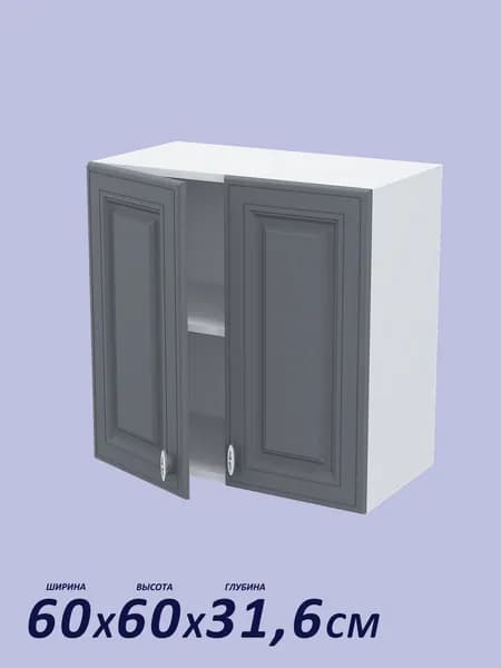 Кухонный модуль навесной Настя 600 Графит софт, 60х60х31,6 см
