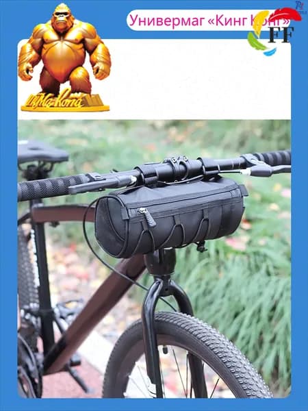 Сумка тактическая