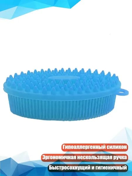 Средство для душа