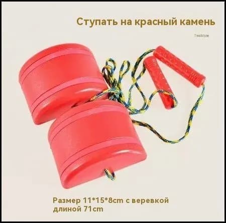 Балансирующий трамплин