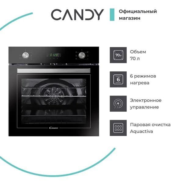 Духовой шкаф Candy Moderna FCT615NXLRU, 70 л, 7 режимов, Конвекция, Черный Уцененный товар
