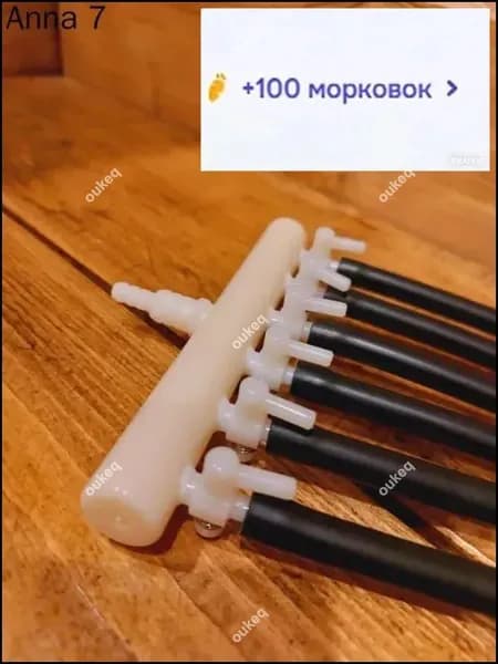 Разветвитель 1 и 6 шлангов для аппарата "Паук"