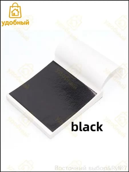 100 листов / черный/ Зеркальная поталь 8х8,5см