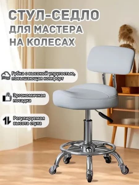 Ортопедический стул, Искусственная кожа, серый, серебристый