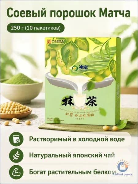 Кэроб 250.01г. 1шт.