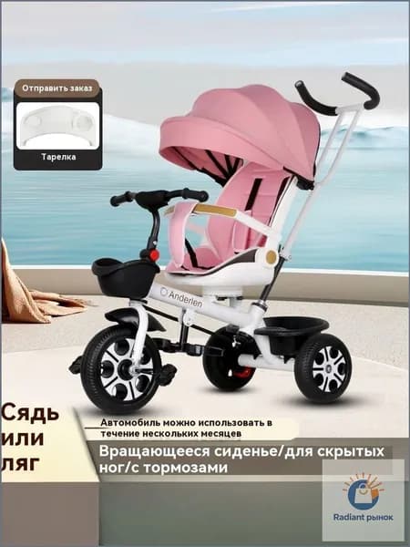 Детские велосипеды с ручками