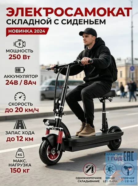 Электросамокат mzm-20260607132510471, черный