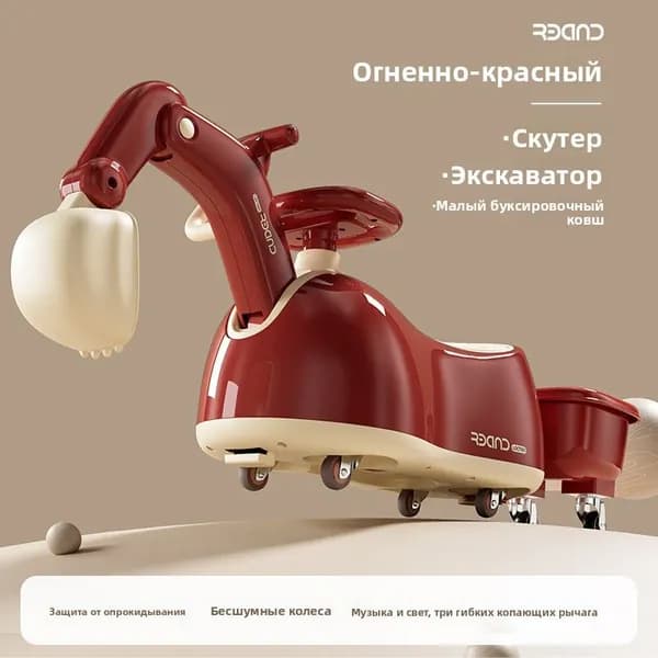 Ну, погоди! Электроскутер A#817948206419, бежевый