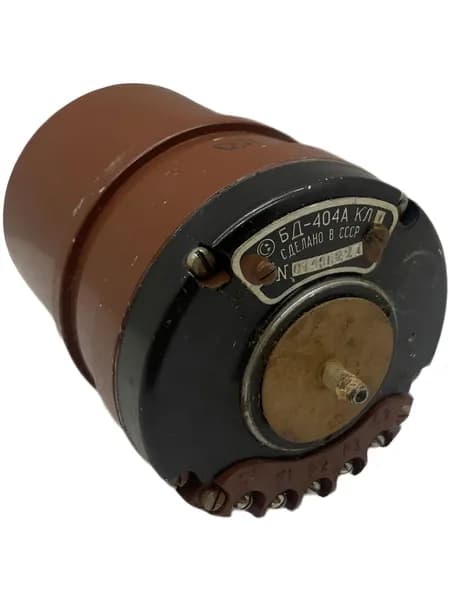БД-404А КЛ.2 Сельсин-датчик бесконтактный, 12,5Вт, 110B 50Hz.