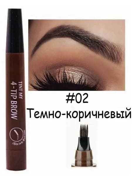 Карандаш для бровей