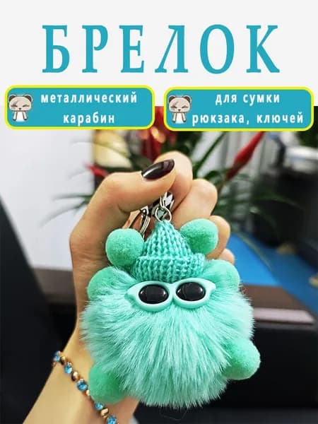 Плюшевый брелок с милым котиком, персонализированный подарок для детей