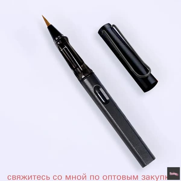 Маркер Брашпен, толщина: 0.2 мм