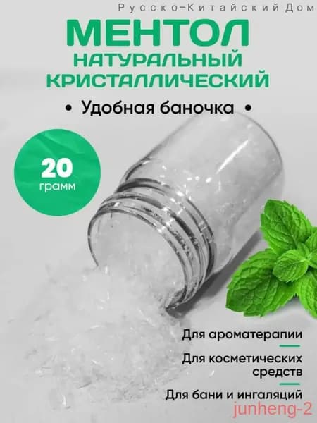 Ароматизатор для бани