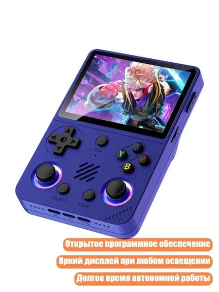 Портативная 3D игровая консоль с экраном 3.5 дюйма, открытое ПО, долгое время игры, аметист - 64G