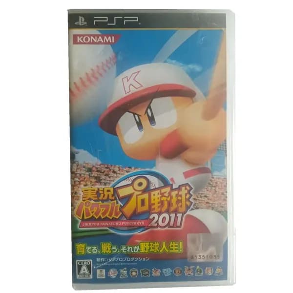 Игра  (PlayStation Portable (PSP), Японский)