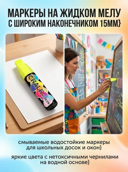 Мелки, цветов: 1 шт.