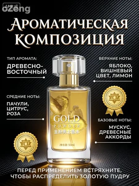 Туалетная вода J2693950570-6023 50 мл