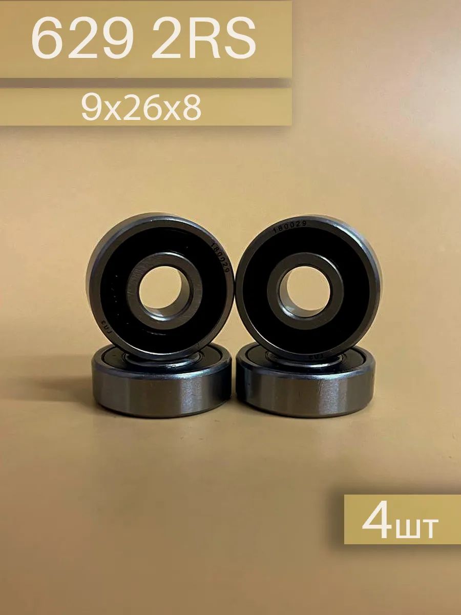 Подшипник 629 2RS 4шт (9x26x8)