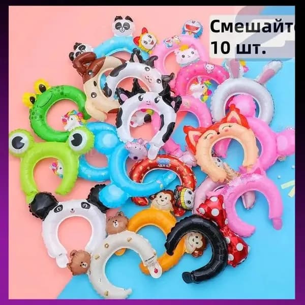 Воздушные шары из алюминиевой фольги с повязкой на голову в виде животных, смешанные, 10 шт