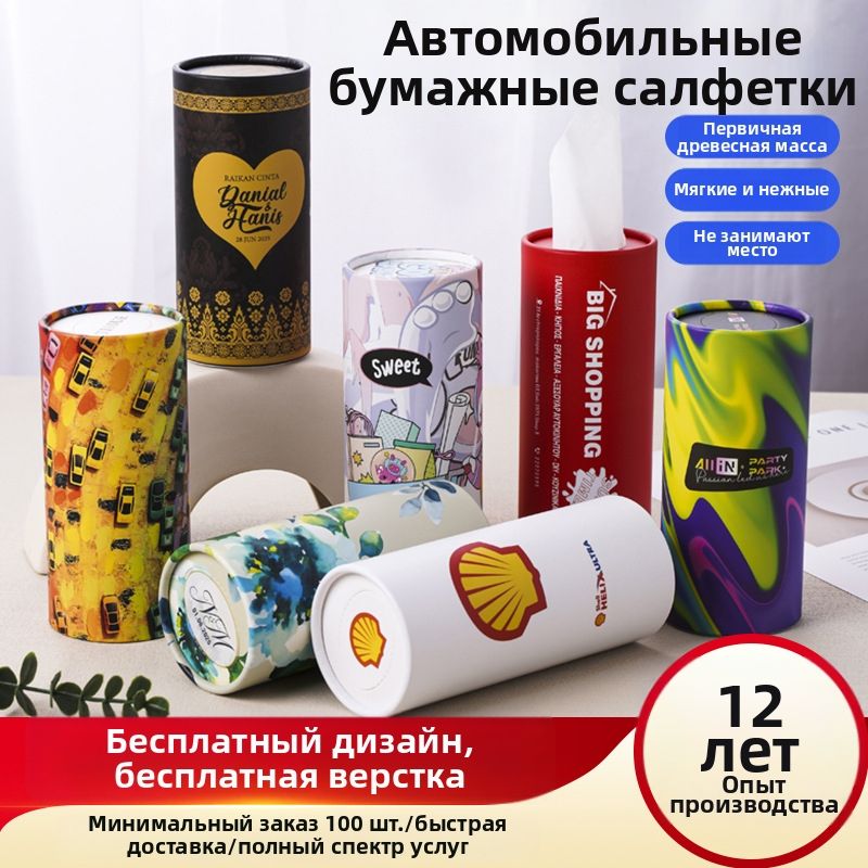 Flex Drive Салфетка автомобильная, 2 шт.