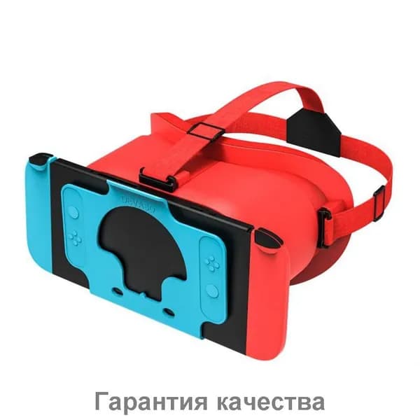 Виртуальные очки для Nintendo Switch: регулируемое МЗР, коррекция до 8 дптр