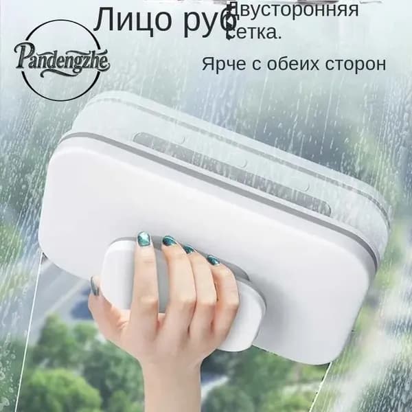 Робот для мойки окон SKU00864_SKU00864Применяемая толщина 3-10 мм, белый