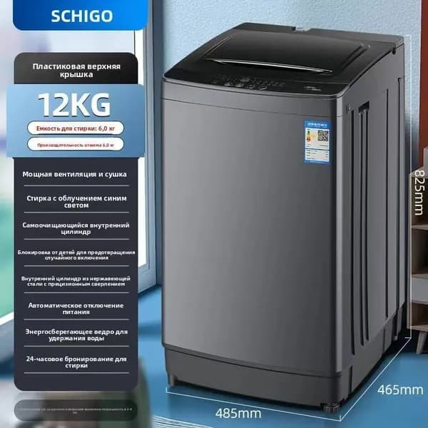 Стиральная машина 22hqbdhi-9d2t, черный
