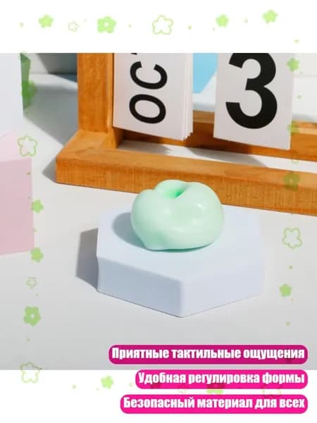 Тянущийся пирог с насосом для снятия стресса, Плод длиной 4 см