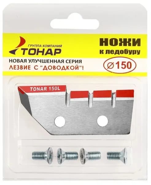 Ножи к ледобуру ЛР-150(L), диаметр 150мм,левое вращение, от фирмы Тонар