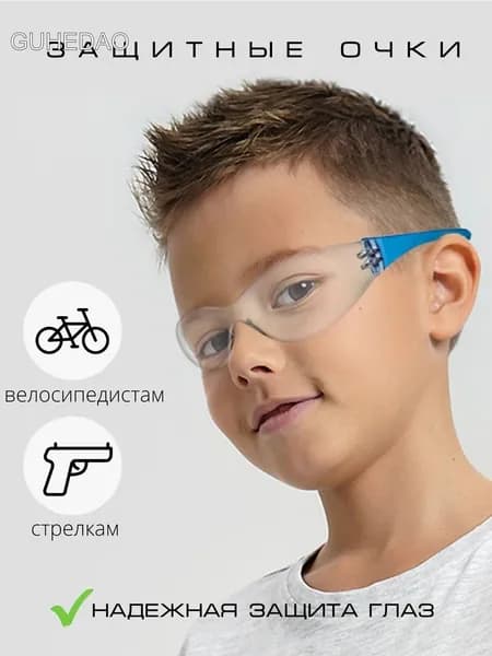 Очки для занятий спортом