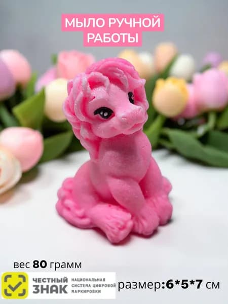 LEACOSMETIC Твердое мыло